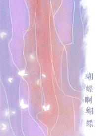 修炼爱情合唱版吉他教学