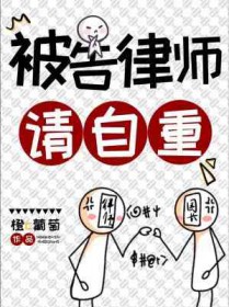 被告律师能查看原告起诉书吗