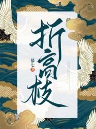 折高难度翼龙 教程图片