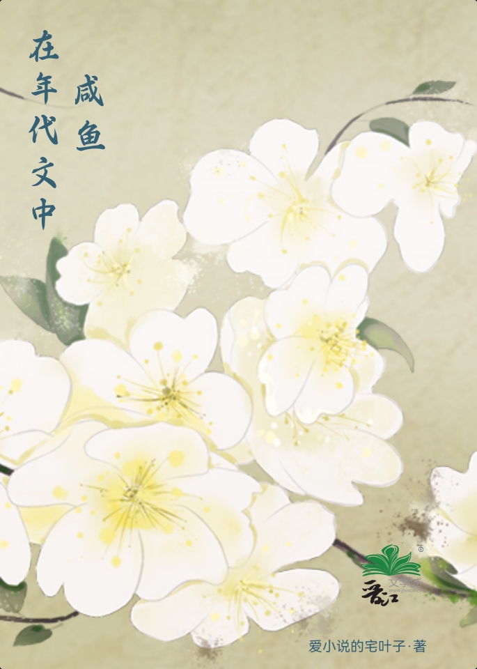 在年代文中中奖