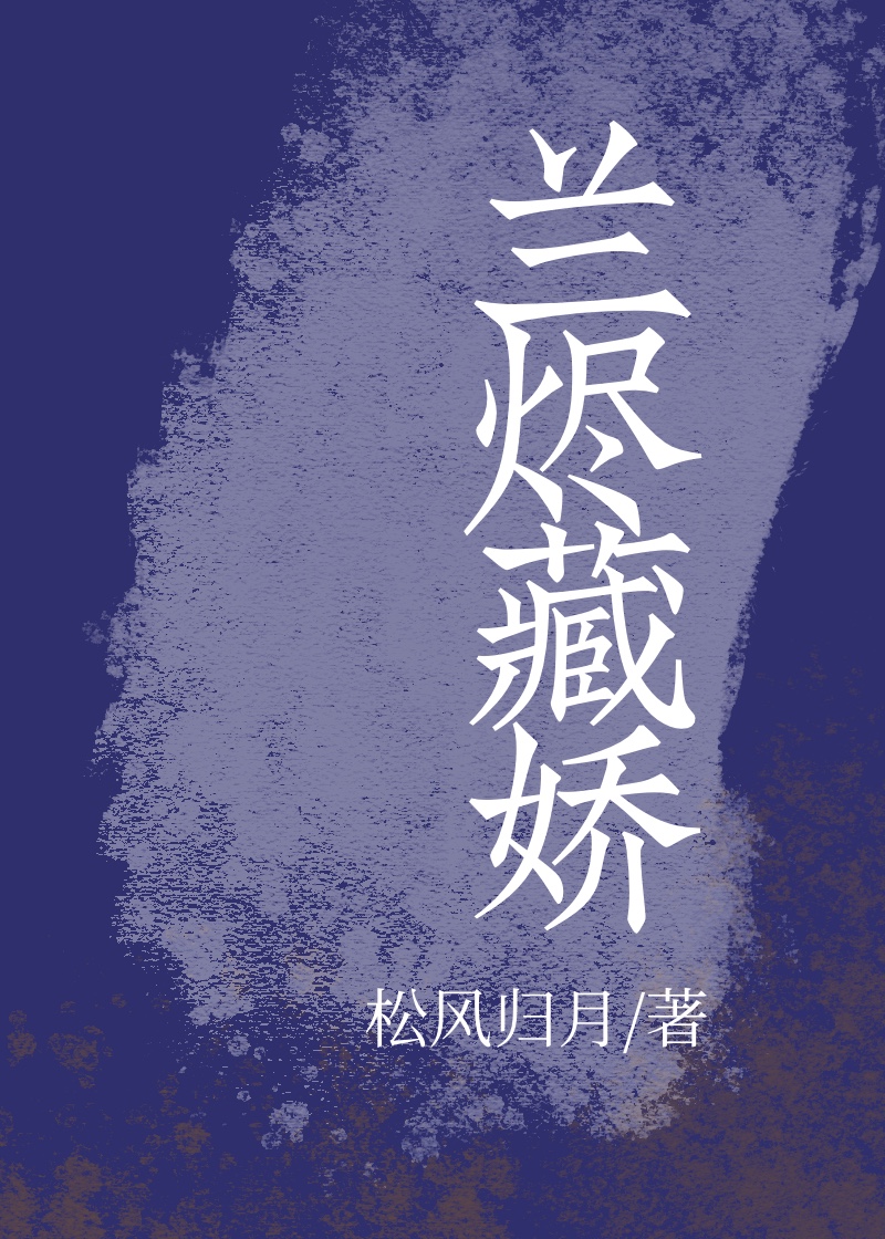 “兰亭雅集”中国书法主题活动