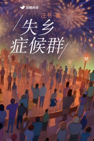 失乡骑士轻装
