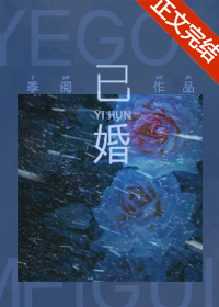 已婚中年星座女红杏出墙