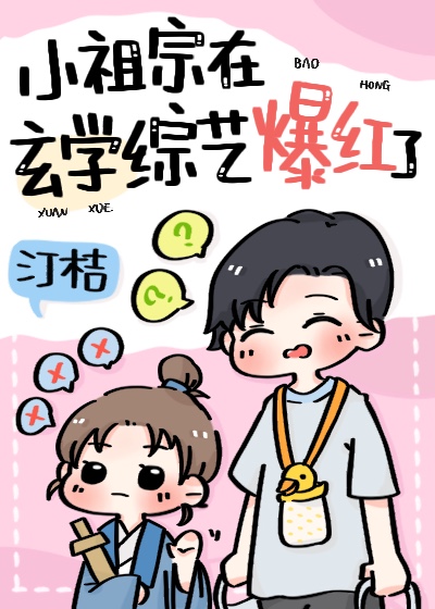 摆摊的姑娘是玄学大佬的小说