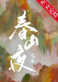 帝王白月光攻略