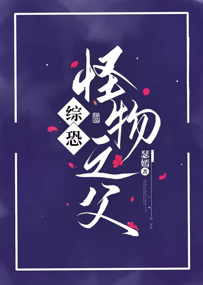 希腊神话怪物之父