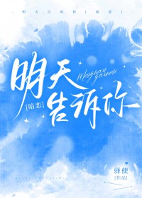 明天七星彩头尾预测