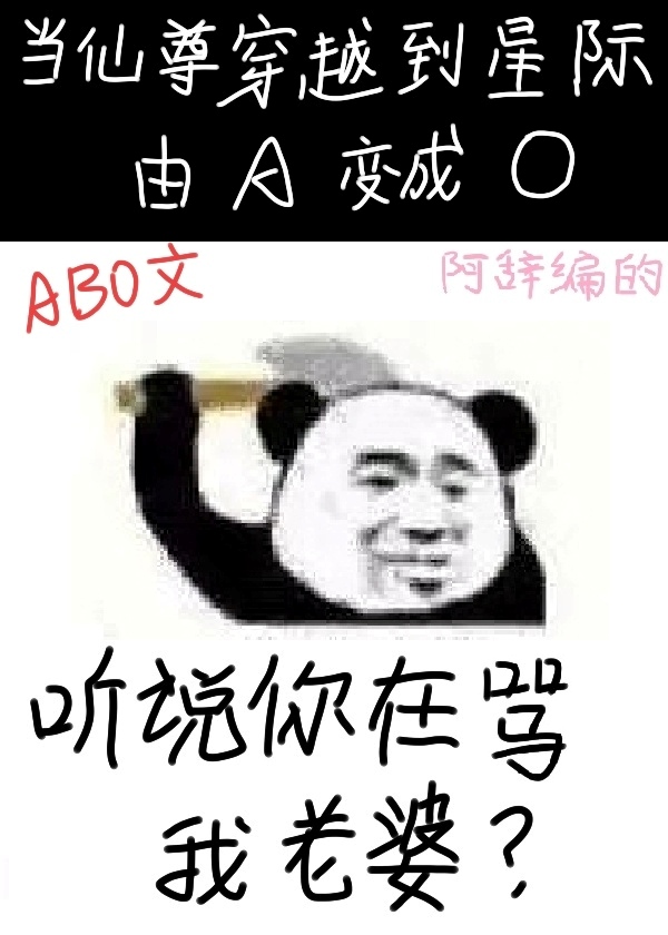 你骂我我不听的下一句