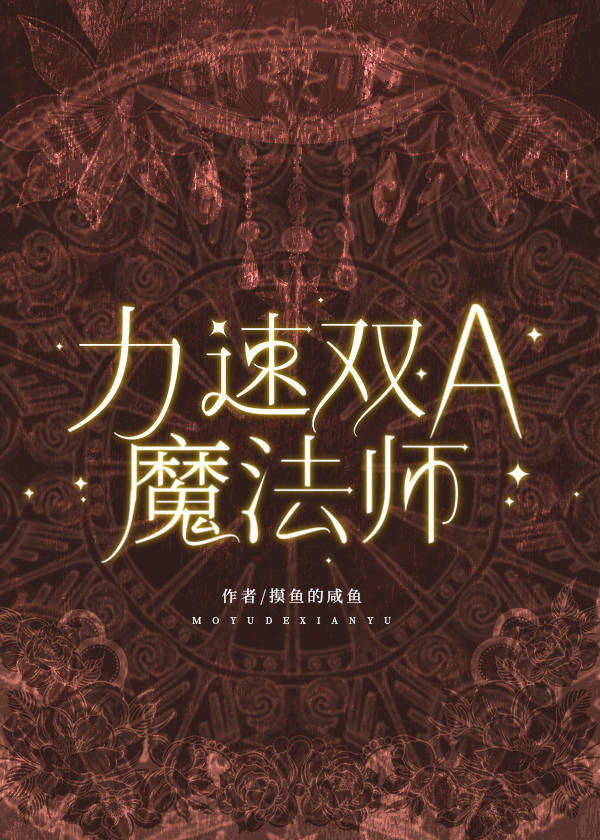 刘诗诗阿玛尼老爷子