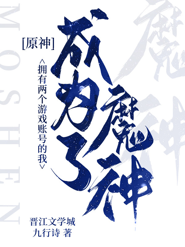 原神怎么弄两个号