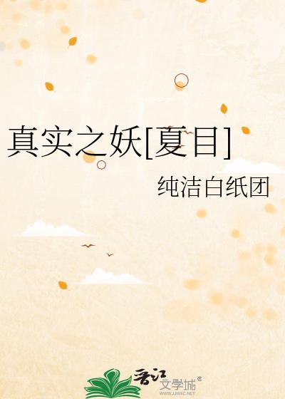 真实之境特效