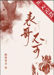 表兄妹的孩子算三代还是四代