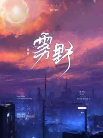 午夜小说免费阅读