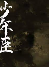 我爹我娘电视剧全集