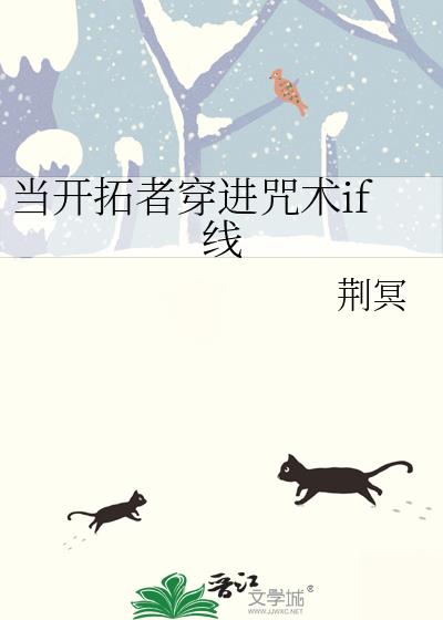 当开拓者注入银狼基因