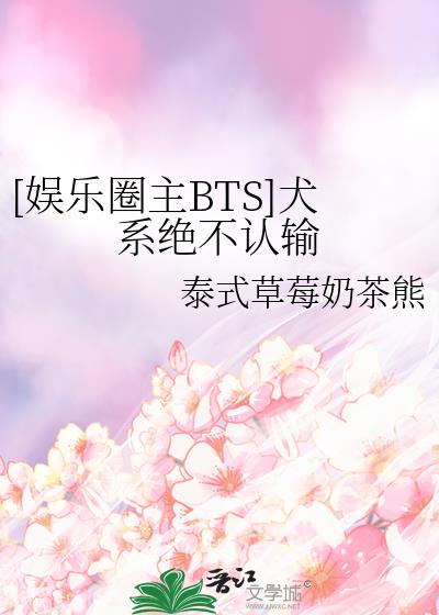 犬系男星