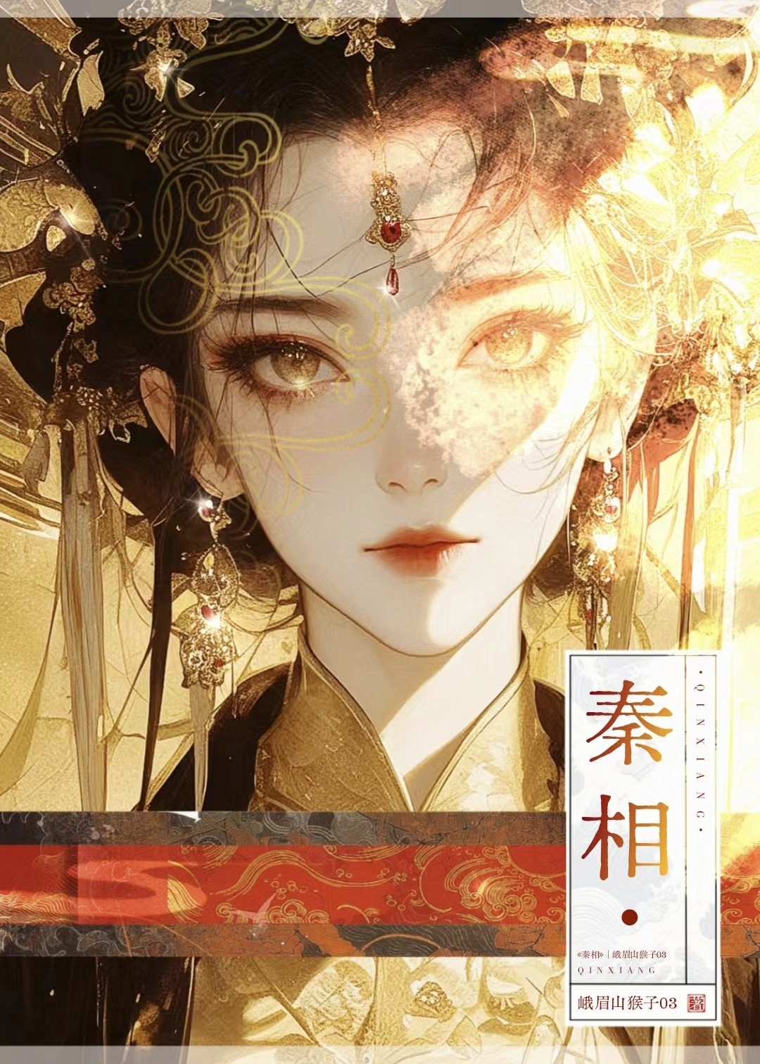 带着超市穿越小说免费阅读