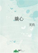 撬五笔怎么打