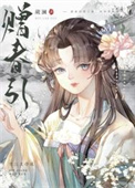 赠予