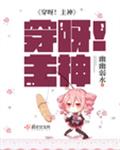 穿山甲特工原版视频