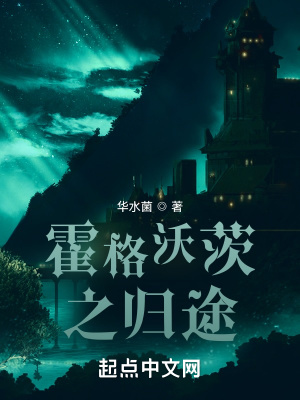 霍格沃茨之我是图书管理员