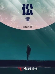 宋青书