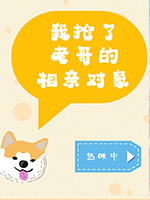 我抢了男主的白月光[穿书