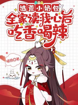 逃荒逃难小说
