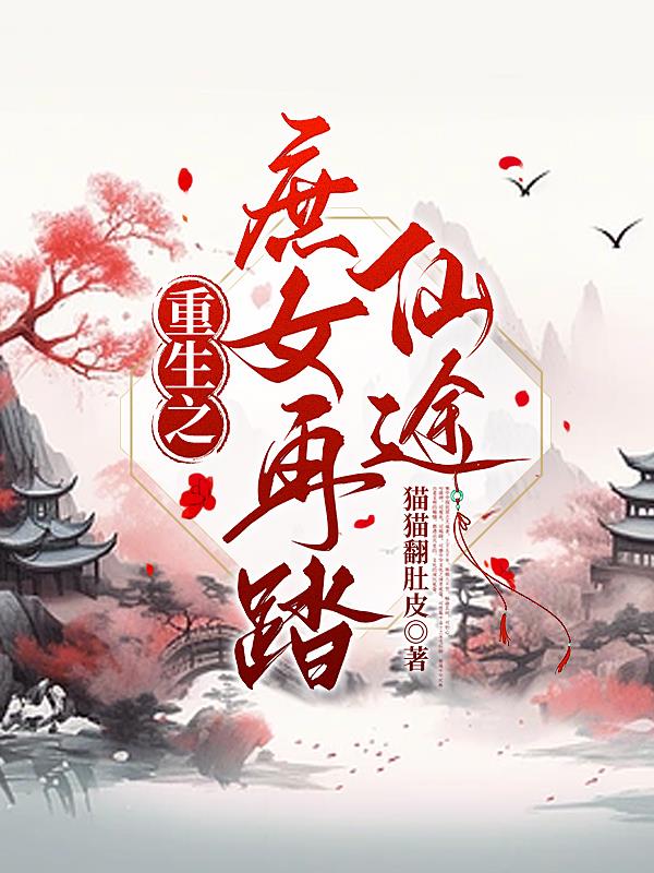 女主金手指重生文推文完结