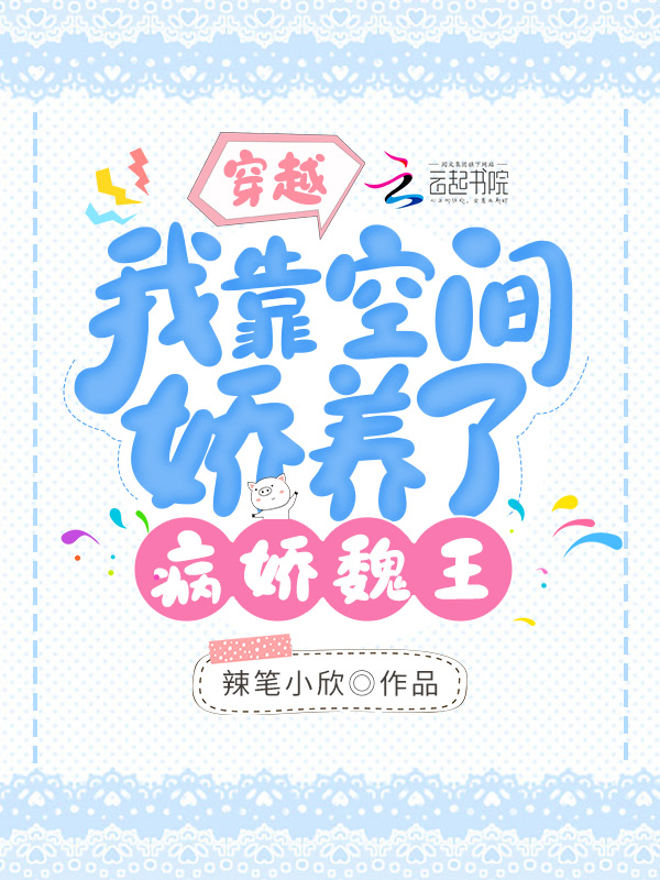 我靠空间在贫穷年代暴富下载