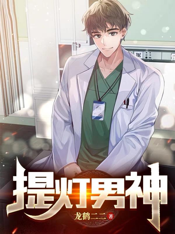 提灯是什么