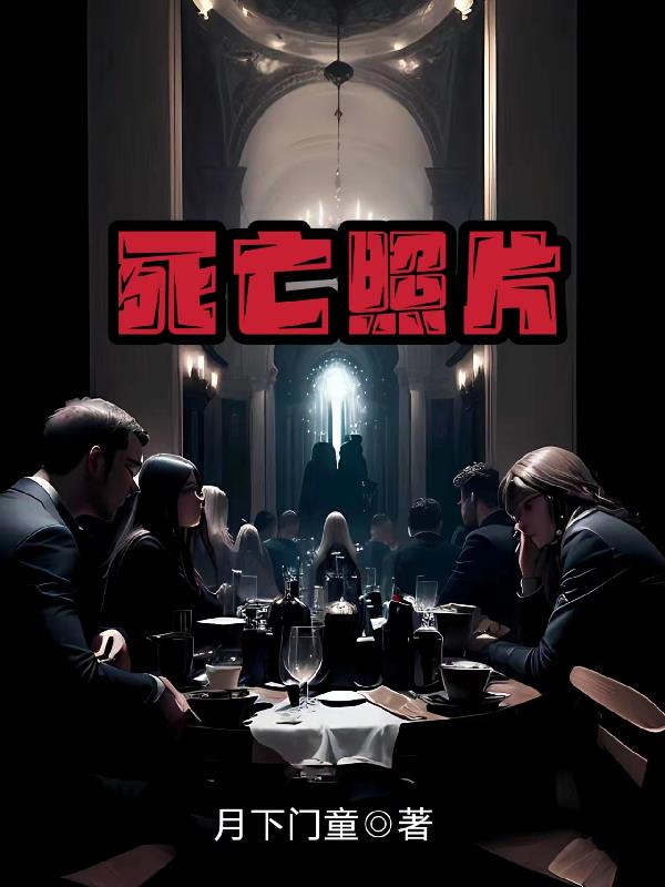 丝网照片