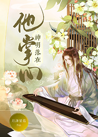 失忆剑仙