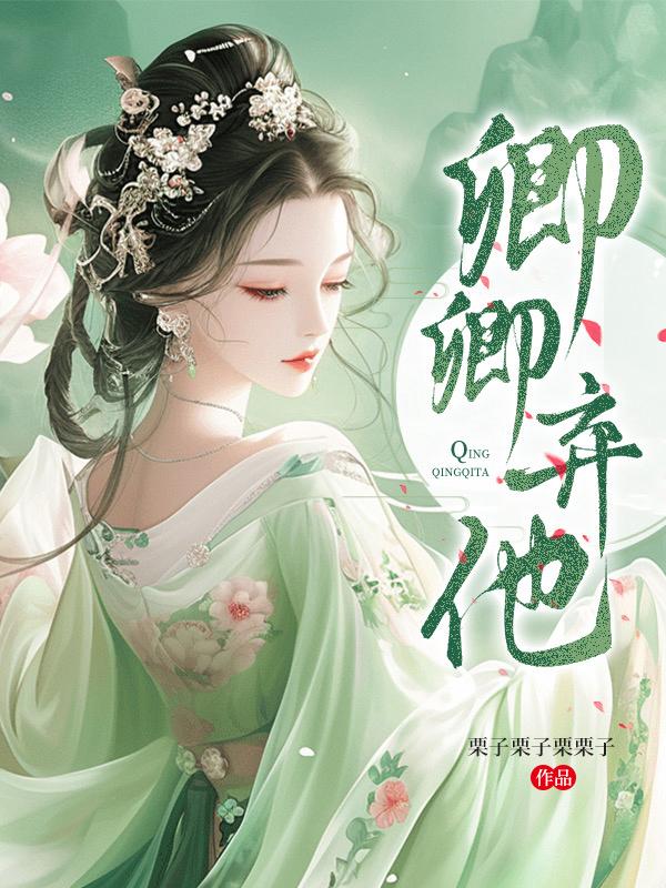请清晴情青区别一年级填空题打印版