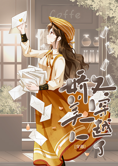 年代文里妖娆美人