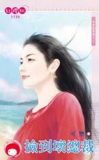 你要去哪里?