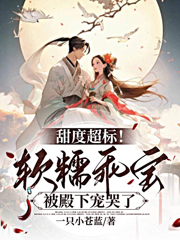 软软糯糯的小宝贝