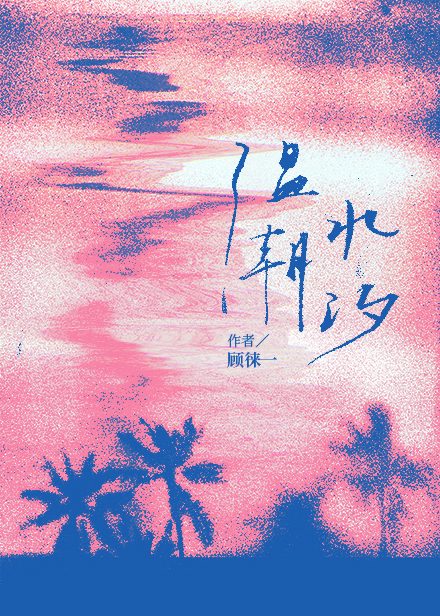 温水加白醋有什么效果