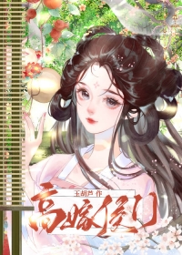 高嫁接和低嫁接哪个好