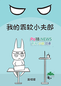 我的小乖乖下载