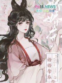 娇娇穿书全集免费看