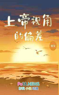 上帝视角的丧尸题材生存游戏