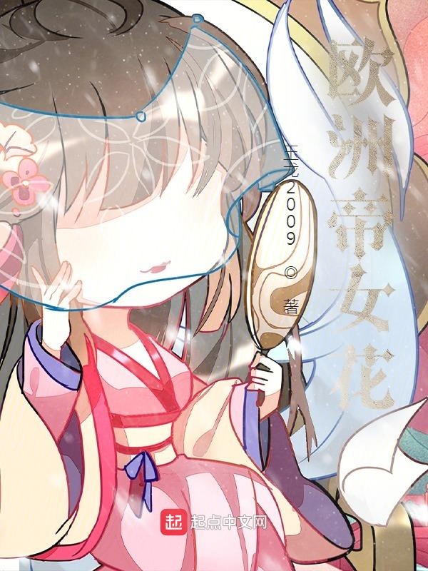 欧洲杯赛程表