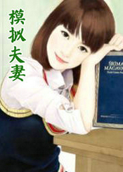 模拟小镇