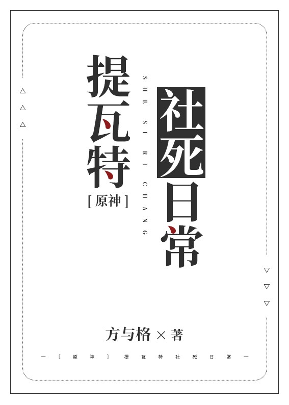 原神只有提瓦特吗