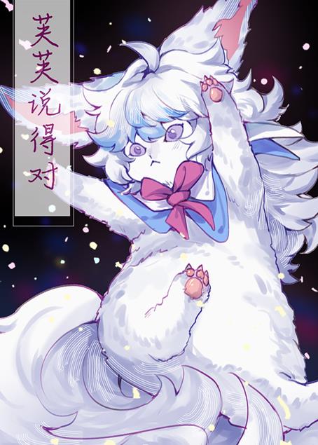 综英美含义