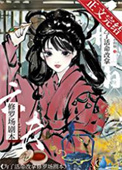 为了活命改拿修罗场剧本晋江