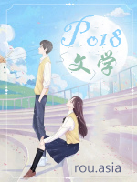 网恋扮演