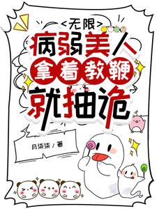 幼儿园园长怎么当