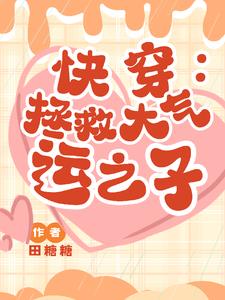 百分百甜小说